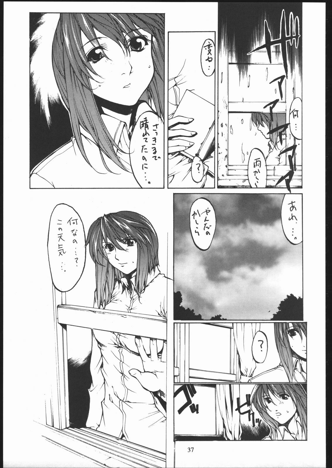 (C59) [American Kenpou (Kikuchi Seiji, Yabuki Gou)] Bunri Sequence page 38 full