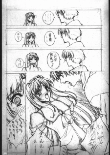 (C59) [American Kenpou (Kikuchi Seiji, Yabuki Gou)] Bunri Sequence - page 21