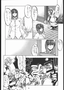 (C59) [American Kenpou (Kikuchi Seiji, Yabuki Gou)] Bunri Sequence - page 39