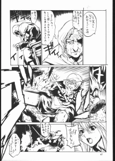 (C59) [American Kenpou (Kikuchi Seiji, Yabuki Gou)] Bunri Sequence - page 48