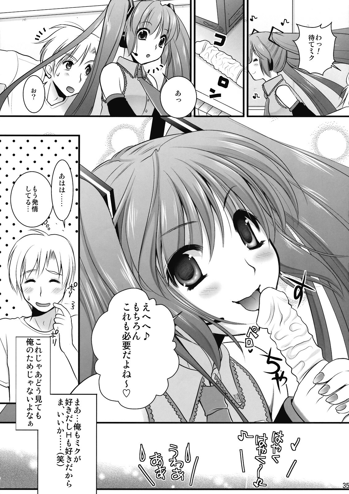 (C76) [CLOVER (Kojima Saya, Kuro)] H Miku (VOCALOID) page 35 full