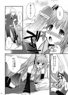 (C76) [CLOVER (Kojima Saya, Kuro)] H Miku (VOCALOID) - page 10