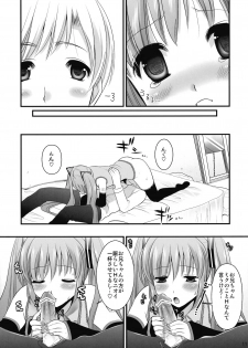 (C76) [CLOVER (Kojima Saya, Kuro)] H Miku (VOCALOID) - page 11