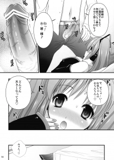 (C76) [CLOVER (Kojima Saya, Kuro)] H Miku (VOCALOID) - page 14