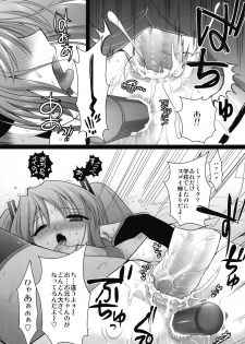 (C76) [CLOVER (Kojima Saya, Kuro)] H Miku (VOCALOID) - page 19