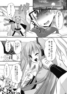 (C76) [CLOVER (Kojima Saya, Kuro)] H Miku (VOCALOID) - page 34