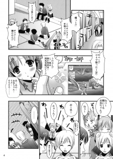 (C76) [CLOVER (Kojima Saya, Kuro)] H Miku (VOCALOID) - page 4