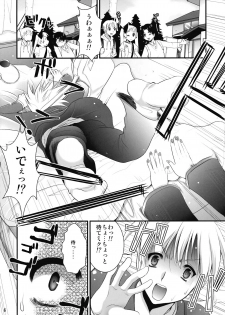 (C76) [CLOVER (Kojima Saya, Kuro)] H Miku (VOCALOID) - page 6