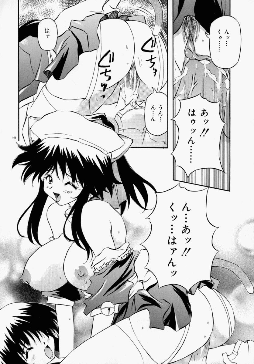 [Yasui Hirosato] Honto wa Suki Nanda+ page 112 full