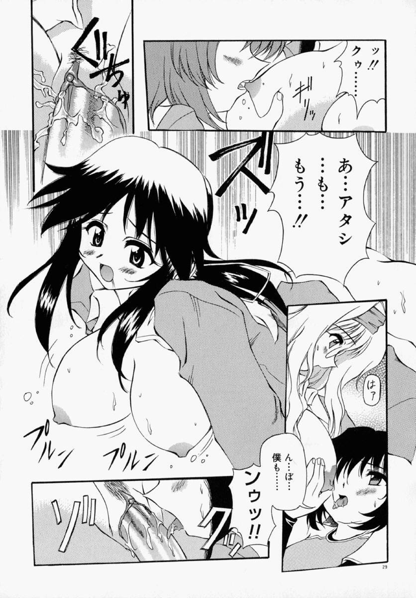 [Yasui Hirosato] Honto wa Suki Nanda+ page 35 full