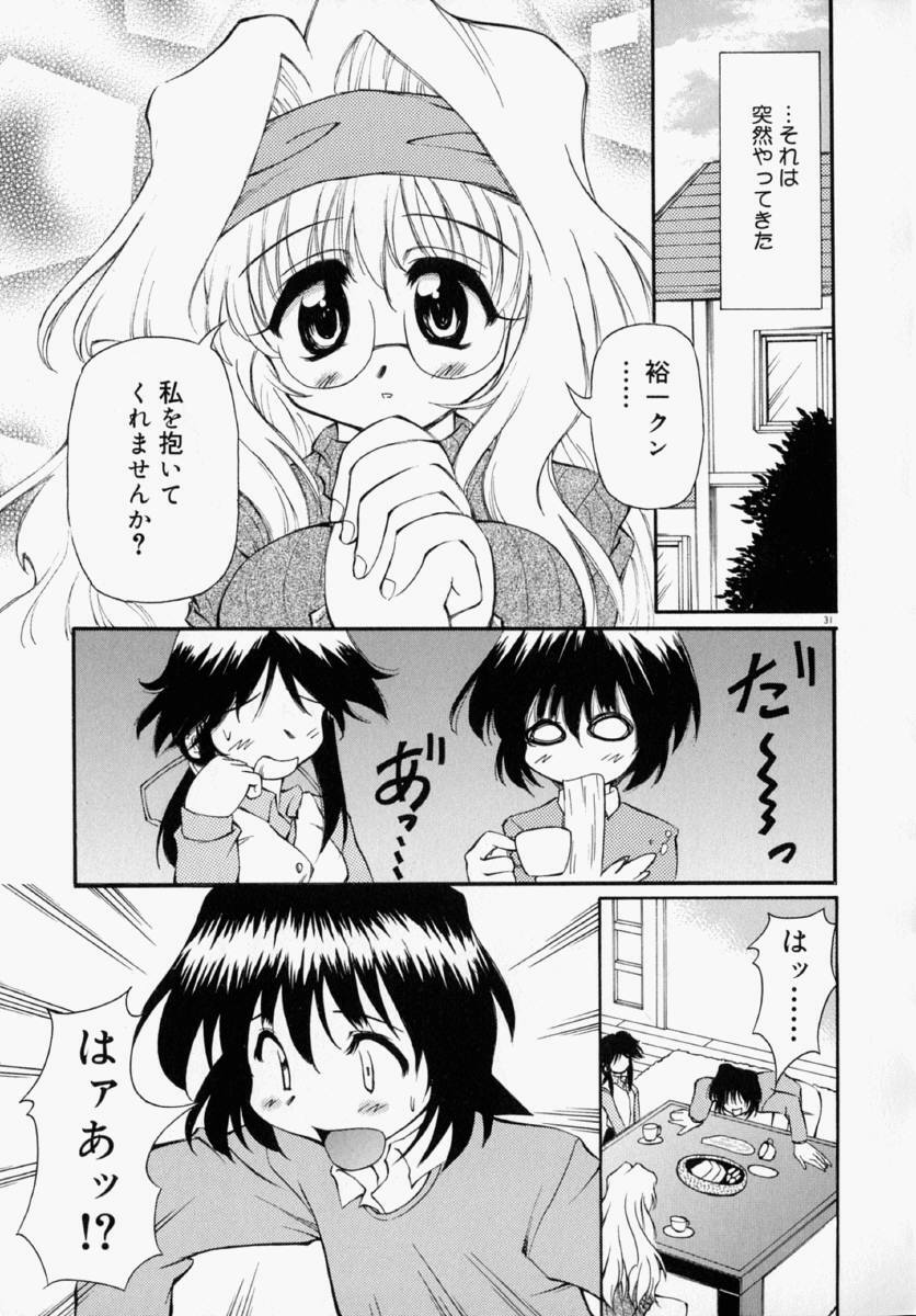 [Yasui Hirosato] Honto wa Suki Nanda+ page 37 full