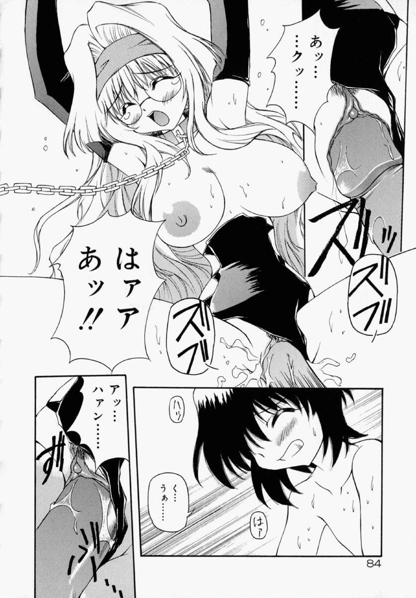 [Yasui Hirosato] Honto wa Suki Nanda+ page 90 full