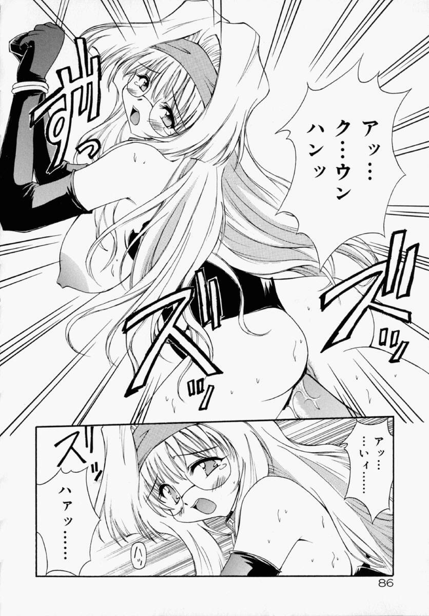 [Yasui Hirosato] Honto wa Suki Nanda+ page 92 full