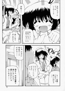 [Yasui Hirosato] Honto wa Suki Nanda+ - page 11