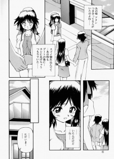 [Yasui Hirosato] Honto wa Suki Nanda+ - page 12