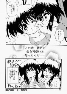 [Yasui Hirosato] Honto wa Suki Nanda+ - page 18