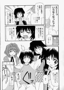 [Yasui Hirosato] Honto wa Suki Nanda+ - page 23