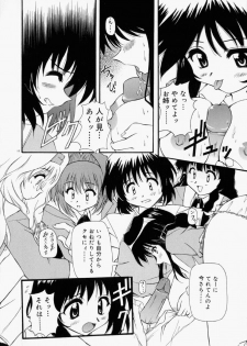 [Yasui Hirosato] Honto wa Suki Nanda+ - page 24