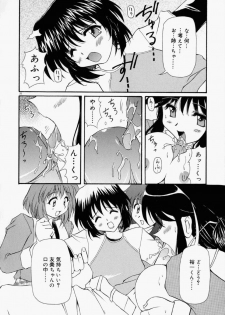 [Yasui Hirosato] Honto wa Suki Nanda+ - page 26