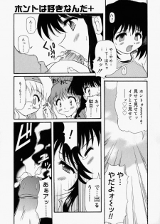 [Yasui Hirosato] Honto wa Suki Nanda+ - page 27