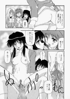 [Yasui Hirosato] Honto wa Suki Nanda+ - page 29