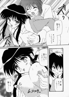 [Yasui Hirosato] Honto wa Suki Nanda+ - page 31