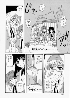 [Yasui Hirosato] Honto wa Suki Nanda+ - page 32