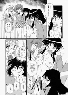 [Yasui Hirosato] Honto wa Suki Nanda+ - page 33