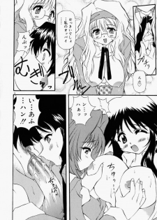 [Yasui Hirosato] Honto wa Suki Nanda+ - page 34