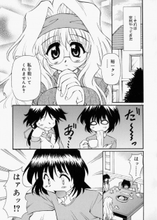 [Yasui Hirosato] Honto wa Suki Nanda+ - page 37