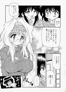 [Yasui Hirosato] Honto wa Suki Nanda+ - page 41