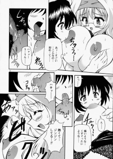 [Yasui Hirosato] Honto wa Suki Nanda+ - page 46