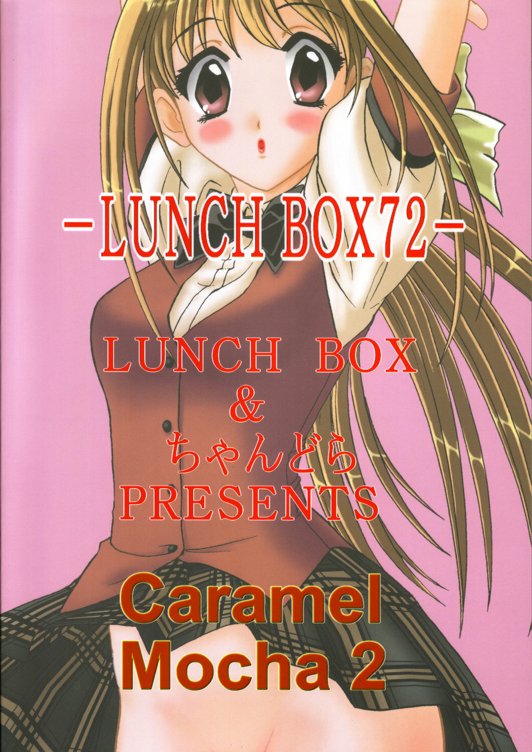 [Chandora & Lunch Box (Makunouchi Isami)] Lunch Box 72 - Caramel Mocha 2 (Kakyuusei 2) page 38 full