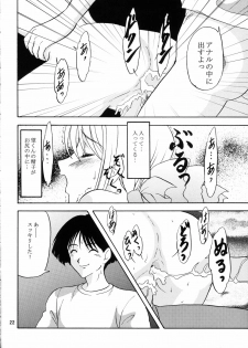 [Chandora & Lunch Box (Makunouchi Isami)] Lunch Box 72 - Caramel Mocha 2 (Kakyuusei 2) - page 21