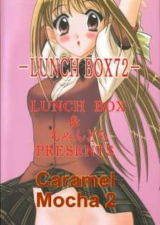 [Chandora & Lunch Box (Makunouchi Isami)] Lunch Box 72 - Caramel Mocha 2 (Kakyuusei 2) - page 38