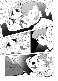 (SC24) [Lunch Box, Chandora (Makunouchi Isami)] Lunch Box 62 - King's Lunch (Fate/Stay Night) - page 6