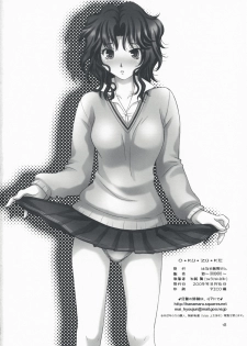 (C76) [HANAMARU MUGEN GYM] Tanamachi (Amagami) - page 17