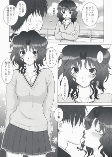 (C76) [HANAMARU MUGEN GYM] Tanamachi (Amagami) - page 6