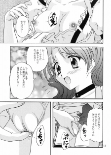 [Chandora & Lunch Box (Makunouchi Isami)] Lunch Box 73 - A La Mode (Kakyuusei 2) - page 12