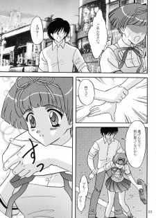 [Chandora & Lunch Box (Makunouchi Isami)] Lunch Box 73 - A La Mode (Kakyuusei 2) - page 34