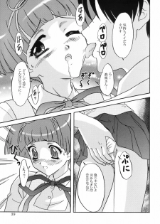 [Chandora & Lunch Box (Makunouchi Isami)] Lunch Box 73 - A La Mode (Kakyuusei 2) - page 38