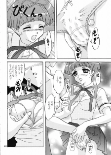 [Chandora & Lunch Box (Makunouchi Isami)] Lunch Box 73 - A La Mode (Kakyuusei 2) - page 39