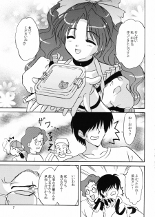 [Chandora & Lunch Box (Makunouchi Isami)] Lunch Box 73 - A La Mode (Kakyuusei 2) - page 6