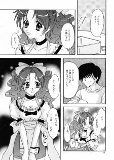 [Chandora & Lunch Box (Makunouchi Isami)] Lunch Box 73 - A La Mode (Kakyuusei 2) - page 8