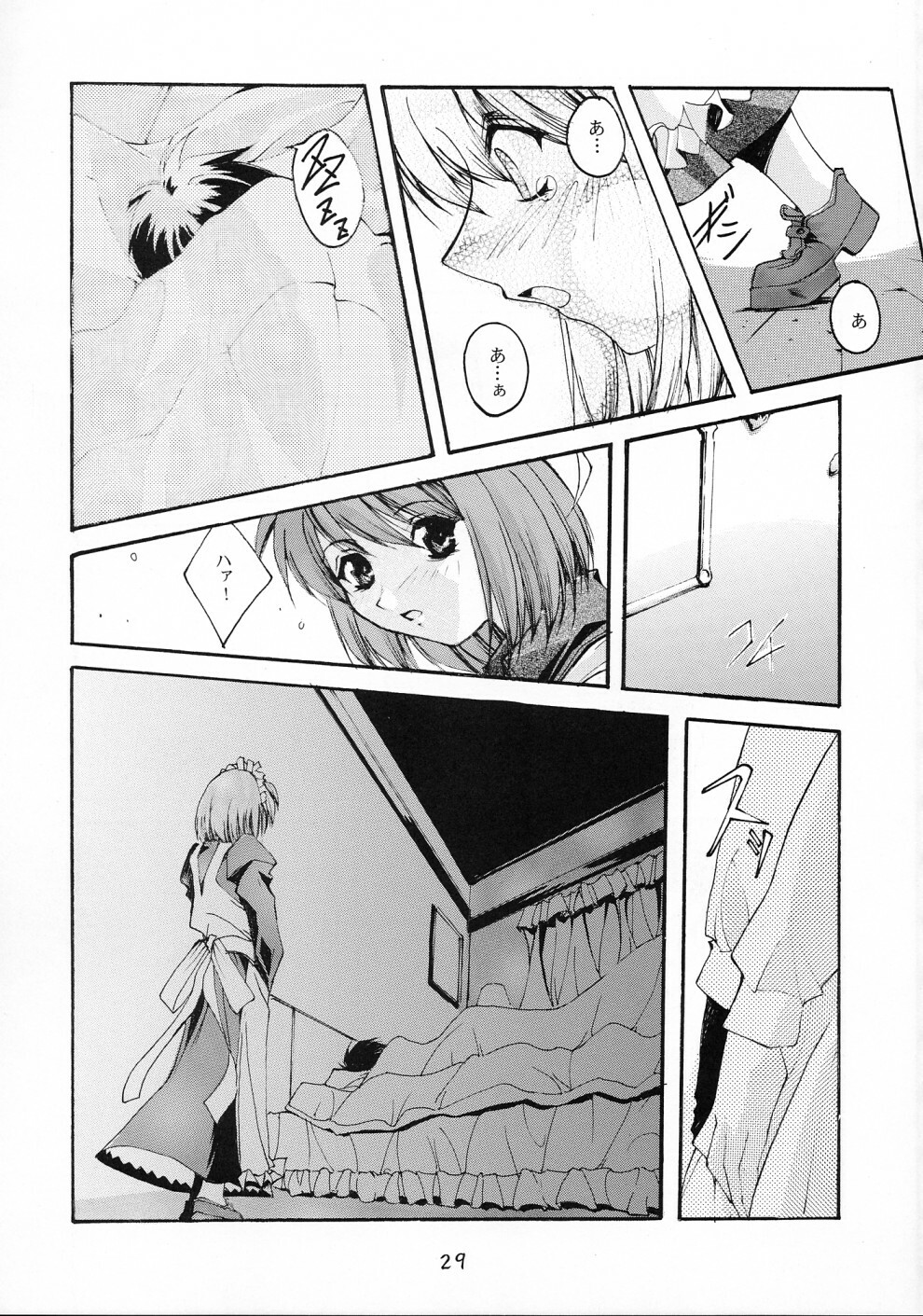 (C62) [RYU-SEKI-DO (Nagare Hyo-go)] Gekka Shoujo 2 (Tsukihime) page 28 full