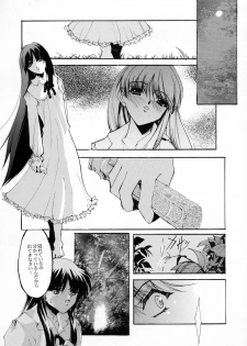 (C62) [RYU-SEKI-DO (Nagare Hyo-go)] Gekka Shoujo 2 (Tsukihime) - page 10