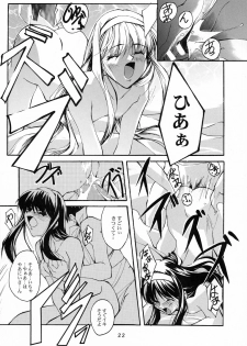 (C62) [RYU-SEKI-DO (Nagare Hyo-go)] Gekka Shoujo 2 (Tsukihime) - page 21