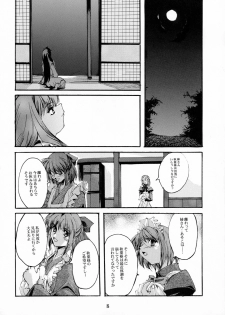 (C62) [RYU-SEKI-DO (Nagare Hyo-go)] Gekka Shoujo 2 (Tsukihime) - page 7