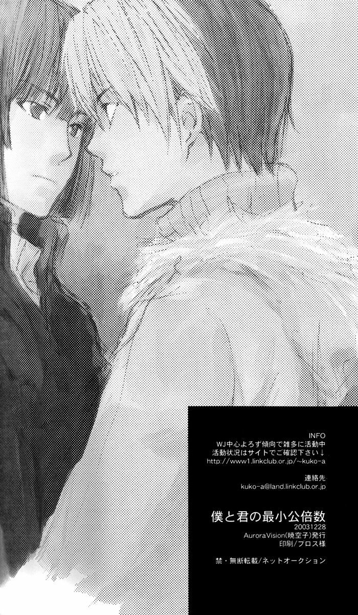 (C65) [AuroraVision (Akatsuki Kuuko)] Boku to Kimi no Saishou Koubaisuu (Hikaru no Go) [English] [Dragonfly] page 30 full