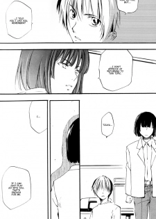 (C65) [AuroraVision (Akatsuki Kuuko)] Boku to Kimi no Saishou Koubaisuu (Hikaru no Go) [English] [Dragonfly] - page 14